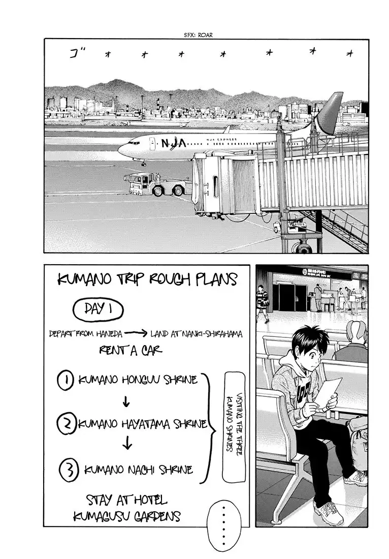 Rin (HAROLD Sakuishi) Chapter 39 13